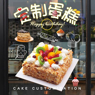 江苏泰州姜堰区兴泰镇沙垛村蛋糕预定